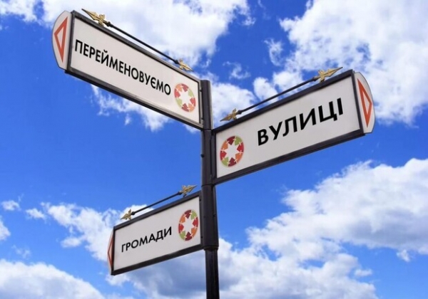 В Одессе переименуют проспект Гагарина и улицу Маршала Говорова: какие варианты предлагают 