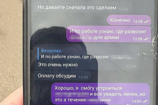 В Одессе предатель устроился на фирму, которая кормит военных, чтобы наводить ракеты
