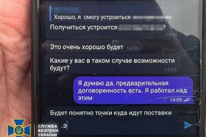 В Одессе предатель устроился на фирму, которая кормит военных, чтобы наводить ракеты