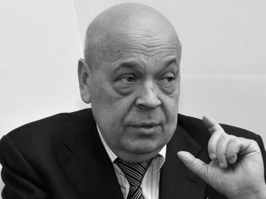 Помер політик і нардеп двох скликань Геннадій Москаль