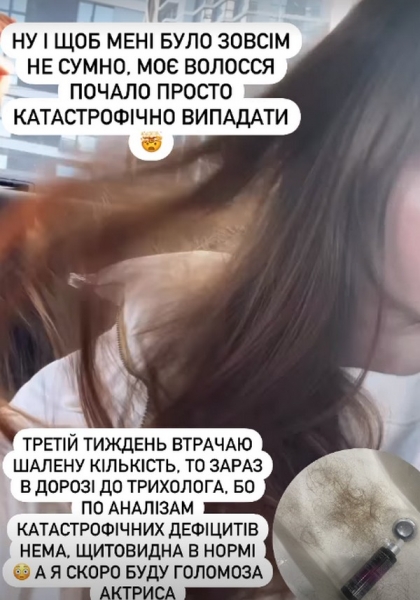 «По голові повні гайки»: Катерина Тишкевич поскаржилась на погіршення свого стану