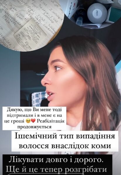 &laquo;По&nbsp;голові повні гайки&raquo;: Катерина Тишкевич поскаржилась на&nbsp;погіршення свого стану