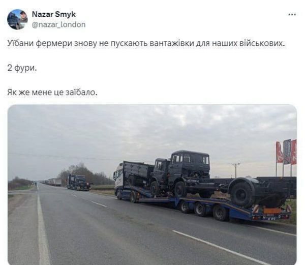 Знахабніли вкрай: польські фермери на кордоні почали нищити техніку для українських військових