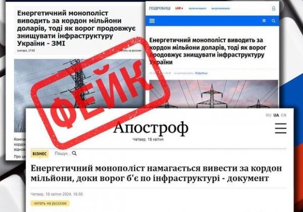 В ДТЭК заявили, что оккупанты пытаются дестабилизировать ситуацию с электроснабжением в Одессе