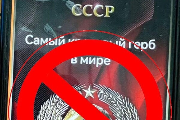В Одесской области пограничники разоблачили сторонника РФ