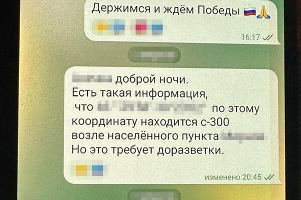 Мстил за судимость: агент ФСБ готовил новую серию ракетно-дроновых ударов по Одессе