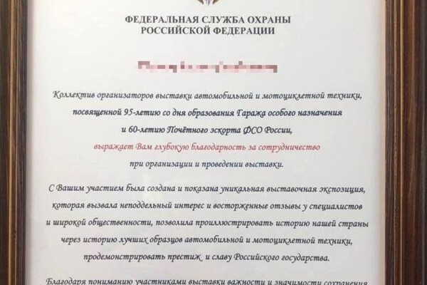 Одесскому экс-депутату Руслану Тарпану объявили о подозрении: он передал в РФ коллекцию раритетных авто