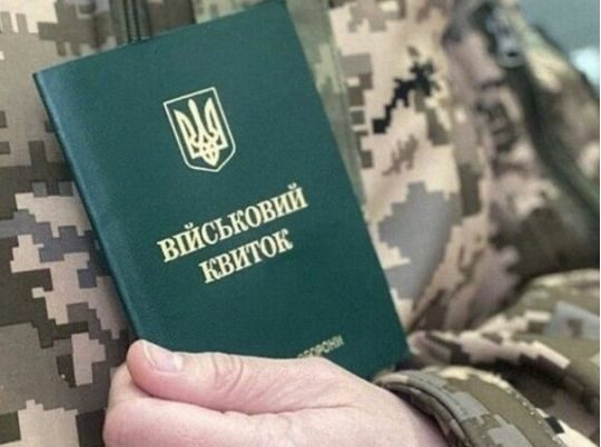 Кого вважатимуть ухилянтами та&nbsp;як&nbsp;каратимуть українців, хто не&nbsp;оновить дані в&nbsp;ТЦК у&nbsp;60-денний термін