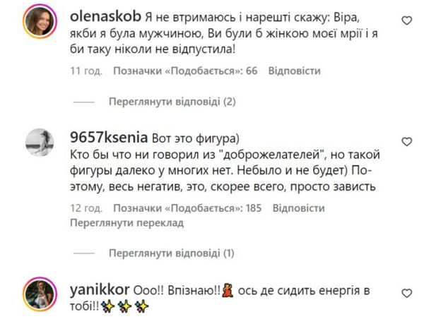Віра Брєжнева привітала доньку з 23-річчям і «закохала» в себе шанувальницю