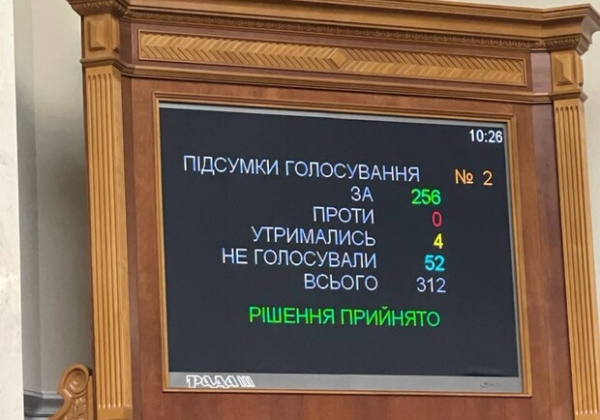 В Верховной Раде поддержали законопроект об увеличении штрафов для уклоняющихся