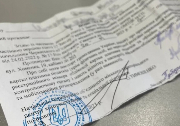 Могут ли при брони от мобилизации всё равно вручить "мобилизационную" повестку