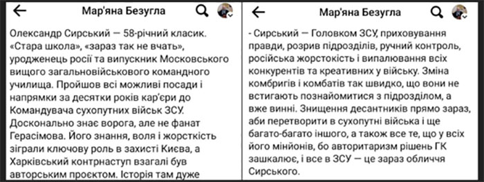 Кочетков про заяви Безуглої: «Щоб писати адекватні закони, потрібно мати фах і компетенції. Щоб потрапити у новини — достатньо рота»