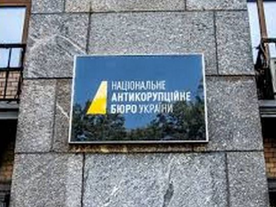 Інформаційну атаку на НАБУ могли організувати Кубраков і ексдетектив Калужинський — експерт