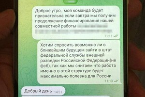 В Одессе задержали группу женщин, которые работали на ФСБ и корректировали ракетные удары по городу