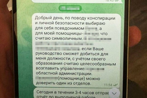 В Одессе задержали группу женщин, которые работали на ФСБ и корректировали ракетные удары по городу
