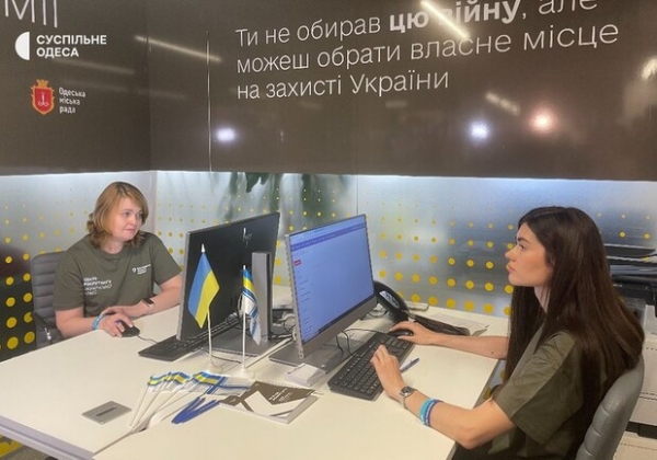 В Одессе открыли первый центр рекрутинга украинской армии: зачем он нужен