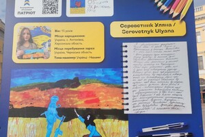 "Лица украинской мечты": в Одессе возле памятника Дюку открыли выставку детских рисунков