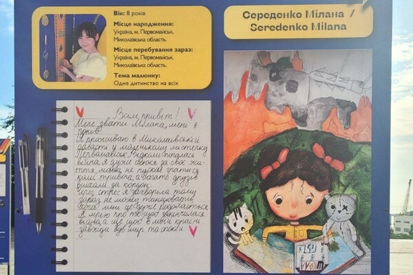 "Лица украинской мечты": в Одессе возле памятника Дюку открыли выставку детских рисунков