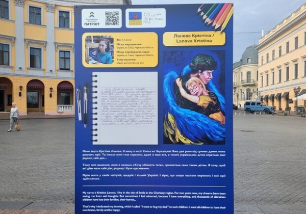 "Лица украинской мечты": в Одессе возле памятника Дюку открыли выставку детских рисунков