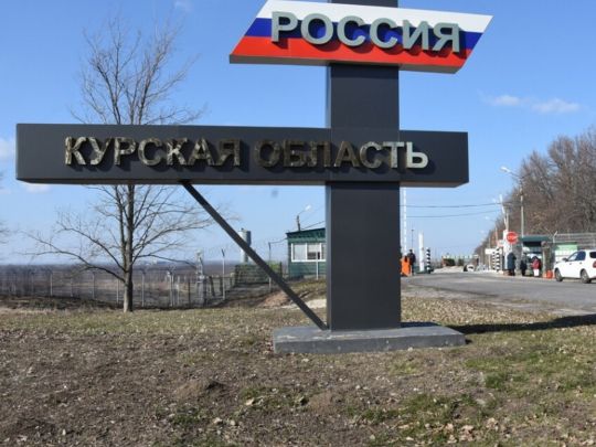 Україна переходить від наступу до&nbsp;оборони в&nbsp;Курській області&nbsp;&mdash; австрійський полковник