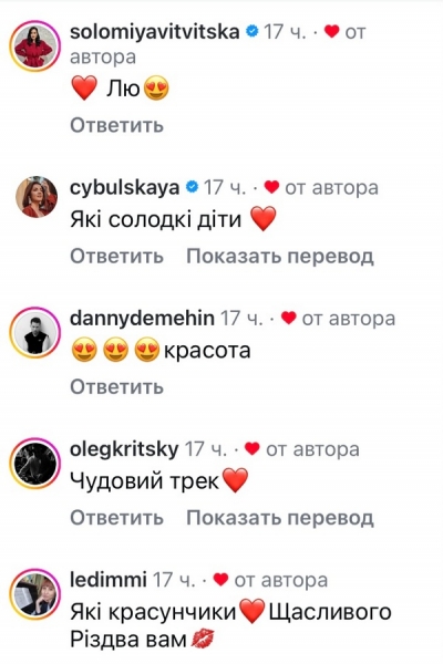 Магія: популярна співачка розчулила сімейними світлинами