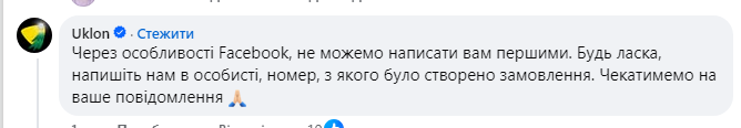Скандал під Києвом: родину загиблого військового висадили з таксі посеред траси за прохання розмовляти українською