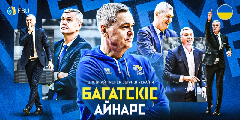 Збірну України очолив новий-старий тренер-іноземець