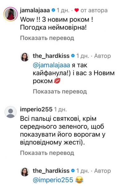 Кайфонула: Юлія Саніна вразила світлинами з відпочинку
