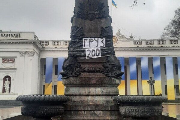 "Груз 200": на памятнике Пушкину в Одессе появилась надпись "Груз 200": на памятнике Пушкину в Одессе появилась надпись