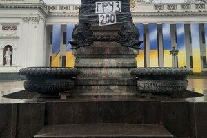 "Груз 200": на памятнике Пушкину в Одессе появилась надпись "Груз 200": на памятнике Пушкину в Одессе появилась надпись