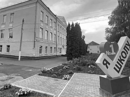 Росіяни вдарили по будівлі інтернату в Суджі: вбивство своїх цивільних терористи намагаються повісити на ЗСУ