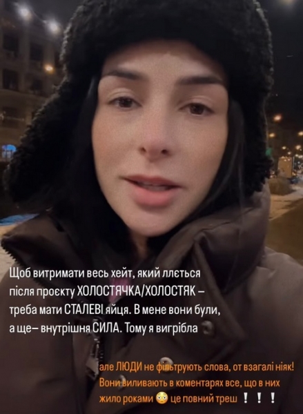 У мене були сталеві яйця: популярна співачка шокувала зізнанням