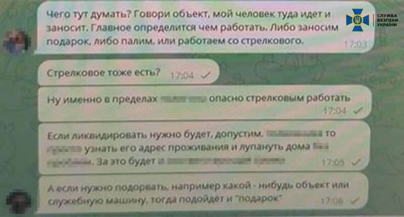 Агент росіян планував вбивство командирів підрозділів ЗСУ на&nbsp;Яворівському полігоні,&nbsp;&mdash; СБУ (фото)
