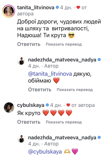 Круто: популярна телеведуча долає знаменитий шлях пілігримів