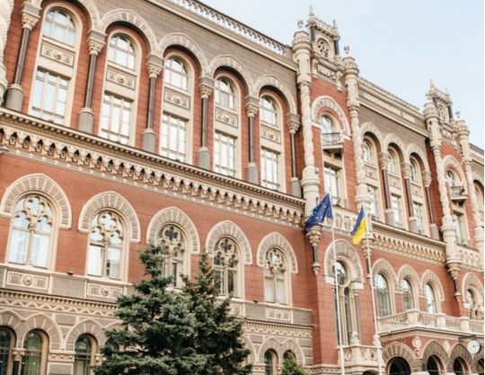 Стикнулися з хвилею дискредитації та тиску після перевірки банку Порошенка на предмет порушення закону, — заява НБУ