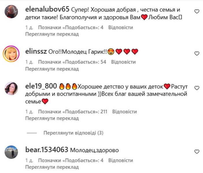 «Зможе прокормити тата й маму»: син Максима Галкіна та Алли Пугачової навчився добувати собі їжу