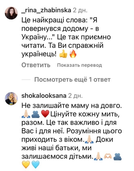 Історія скінчилася: Ектор Хіменес-Браво вразив зізнанням