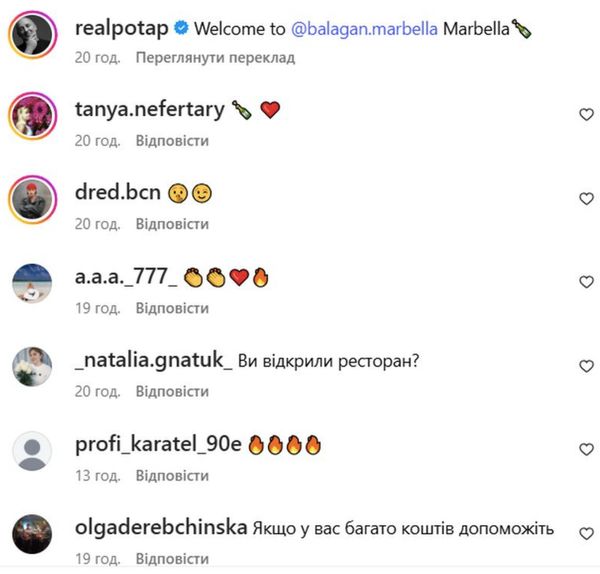 Потап з пляшкою в руці натякнув на відкриття нового ресторану та побував у паралельній реальності