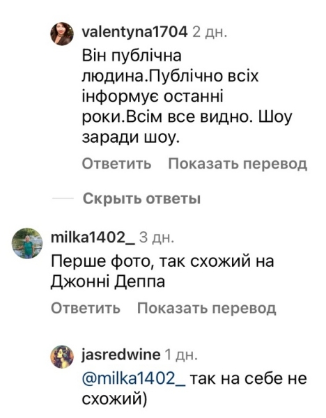 Це Джонні Депп: мережа в шоці від нового Холостяка (фото)