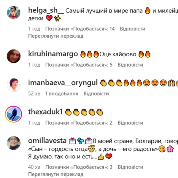 Найкращий у світі тато та наймиліші дітки: Галкін з дітьми замилували шанувальників