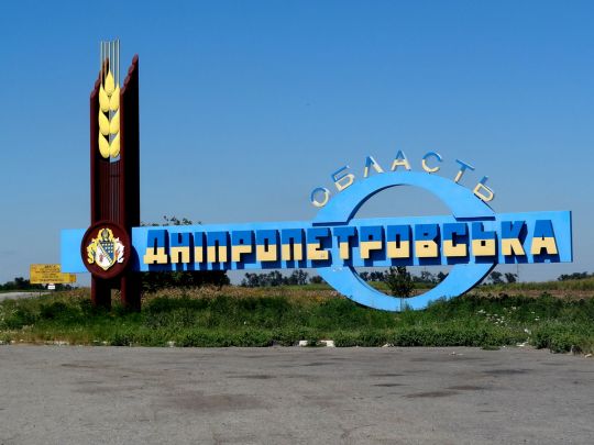 рф просувається до Дніпропетровщини, поки переговори затягуються, — ЗМІ