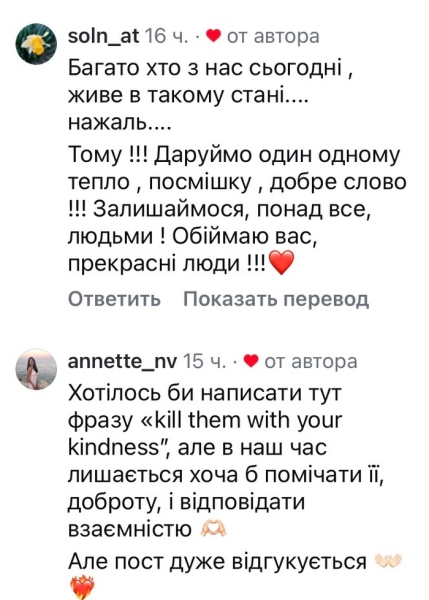 Себе за це ненавиджу: Холостяк Нікіта Добринін звернувся до мережі
