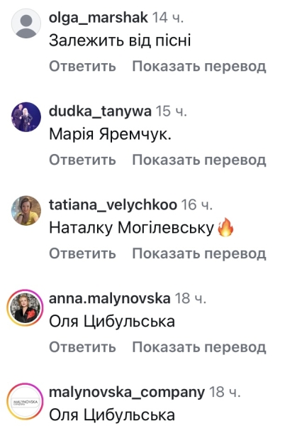 Тільки не Кароль: мережа коментує пропозицію Олександра Пономарьова