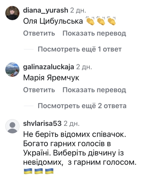 Тільки не Кароль: мережа коментує пропозицію Олександра Пономарьова