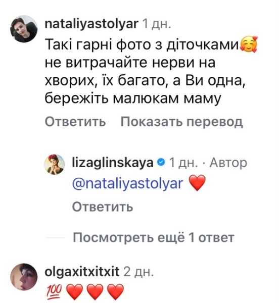 «Відписуйтесь!»: відома шеф-кухарка потужно звернулася до підписників