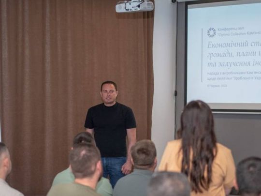 «Зроблено в Україні»: у Кам’янському відбулася важлива нарада