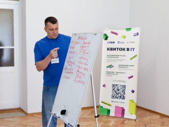 Favbet Foundation та GoFriends IT Academy: IT майстер-клас для підлітків з вразливих категорій