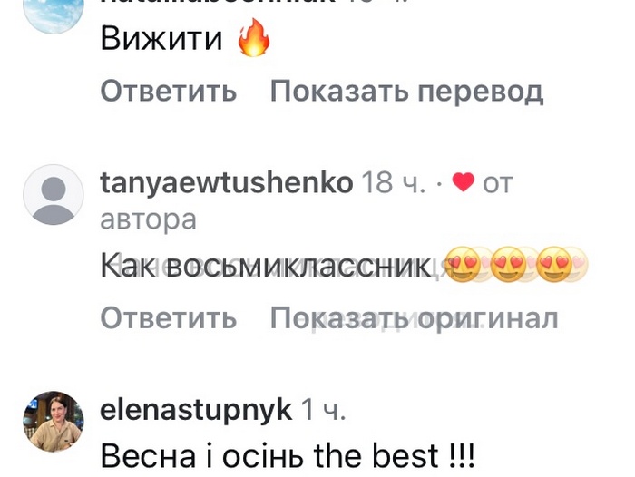 Як восьмикласниця: мережа у шоці від вигляду Лілії Ребрик