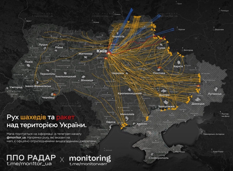Масований удар російських терористів по Києву: в столиці є загиблі та постраждалі