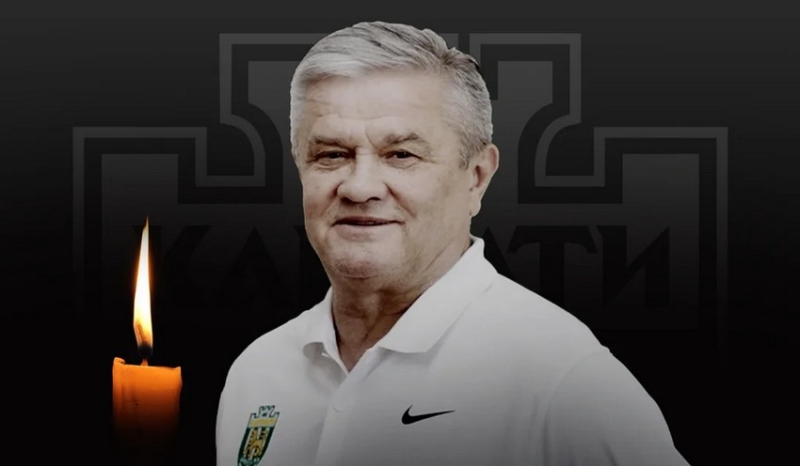 Помер легендарний ексфутболіст «Карпат», який забивав за збірну Радянського Союзу (фото)
